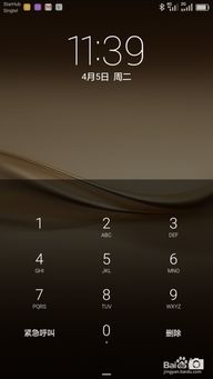 华为mate 电脑怎么截屏(华为Mate电脑截屏操作指南)