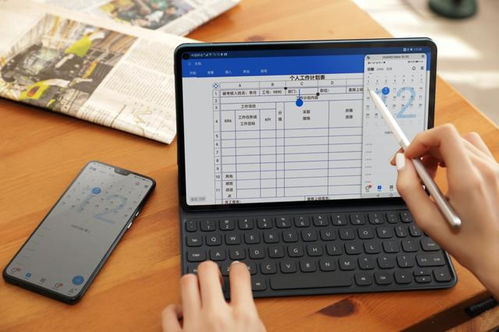 华为电脑保养模式怎么操作(华为电脑保养模式操作指南)