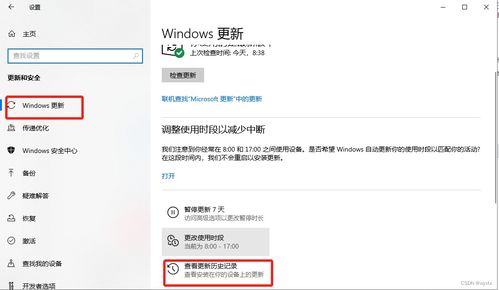 华为电脑画报怎么卸载不了(华为电脑画报卸载难题解析)