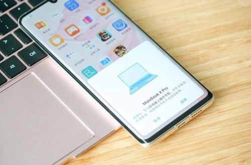 华为电脑怎么跟手机联动(华为电脑与手机联动，无缝连接，智能生活的新体验)