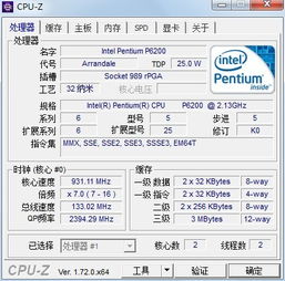 华为电脑内存频率怎么调(华为电脑内存频率调整指南)