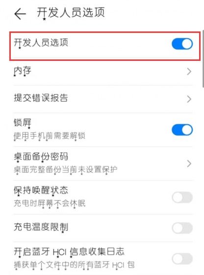 华为账单怎么下载到电脑(华为账单下载到电脑的详细步骤)