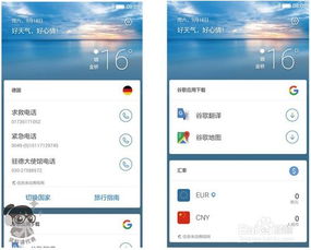 华为电脑怎么改帧率(华为电脑帧率调整指南，轻松提升游戏体验)