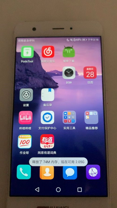 华为电脑有重影怎么解决(解决华为电脑屏幕重影问题的方法)