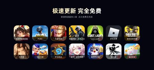 华为电脑怎么下地铁逃生(华为电脑下载地铁逃生游戏攻略) 华为电脑怎么下地铁逃生(华为电脑下载地铁逃生游戏攻略)