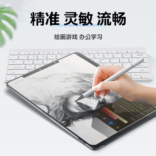 用华为平板电脑怎么画画(华为平板电脑画画指南，轻松上手，创意无限)