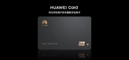 华为平板怎么有电脑模式(华为平板如何实现电脑模式，深度解析与操作指南)