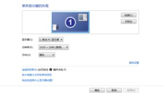 华为电脑竖屏怎么关闭(解决华为电脑竖屏显示问题，如何关闭竖屏模式)