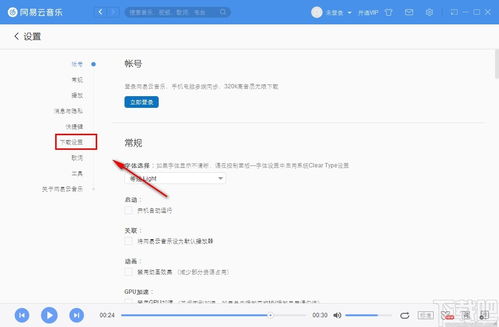 华为电脑怎么清缓存视频(华为电脑如何清除缓存视频—详细操作指南)