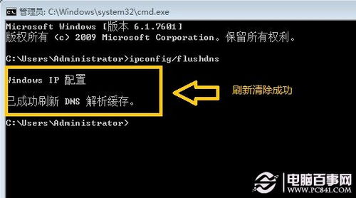 华为电脑怎么清缓存视频(华为电脑如何清除缓存视频—详细操作指南)