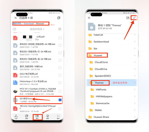 怎么换电脑壁纸华为荣耀(华为荣耀电脑壁纸更换教程,轻松定制你的专属桌面背景) 怎么换电脑壁纸华为荣耀(华为荣耀电脑壁纸更换教程,轻松定制你的专属桌面背景)