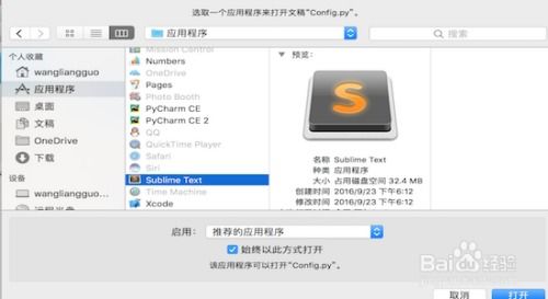 华为电脑怎么改变默认(华为电脑如何改变默认设置，一步步指导操作)