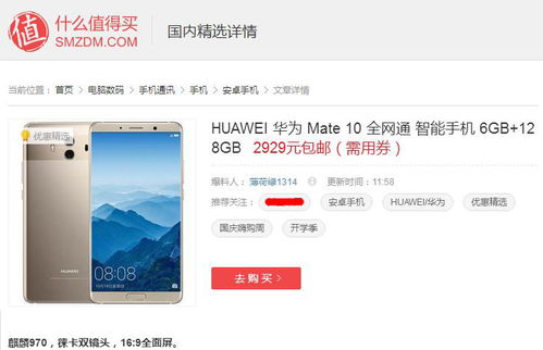 华为麒麟电脑怎么下载app(华为麒麟电脑下载应用程序的详细指南)