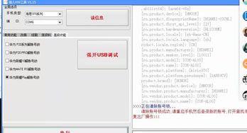 华为电脑账号忘记怎么解(华为电脑账号忘记解锁密码的解决方案)