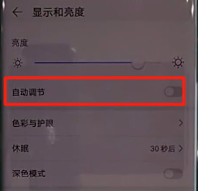 华为电脑调节亮度怎么调(华为电脑亮度调节详解，轻松掌握亮度调节技巧)