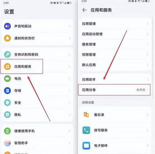 华为电脑微信怎么设置(华为电脑微信设置指南) 华为电脑微信怎么设置(华为电脑微信设置指南)