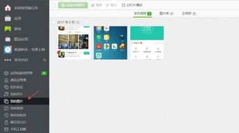 华为照片到电脑怎么导(华为照片导入电脑的详细步骤指南) 华为照片到电脑怎么导(华为照片导入电脑的详细步骤指南)