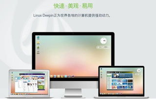 华为linux电脑怎么激活系统(华为Linux电脑系统激活步骤详解)