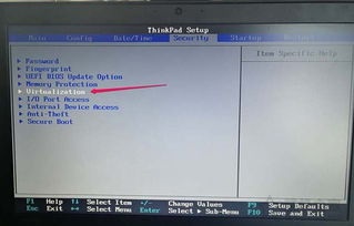 华为的电脑怎么打开vt(华为电脑如何开启VT虚拟化技术，详细步骤解析)