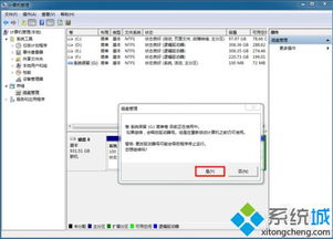 华为电脑怎么磁盘分区(华为电脑磁盘分区详解)