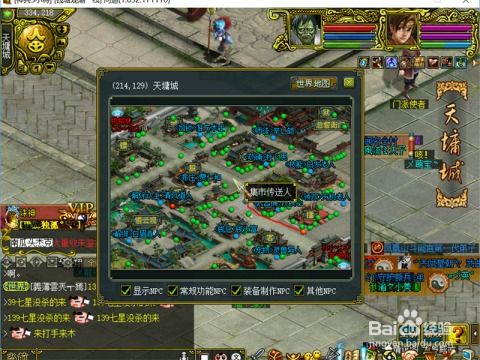 电脑上怎么玩华为问道(电脑上的华为问道,游戏攻略与体验分享) 电脑上怎么玩华为问道(电脑上的华为问道,游戏攻略与体验分享)