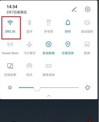 华为怎么投影到电脑上(华为智能手机投影到电脑上的方法与步骤)