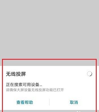 华为怎么投影到电脑上(华为智能手机投影到电脑上的方法与步骤)