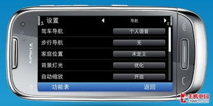 华为电脑银幕怎么开启声音(华为电脑银幕声音开启详解) 华为电脑银幕怎么开启声音(华为电脑银幕声音开启详解)