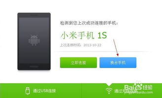 华为坏了怎么连接到电脑(华为设备故障连接电脑解决方案)