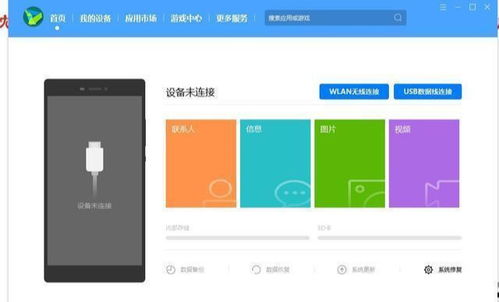 怎么导入数据到华为电脑(华为电脑数据导入的详细指南)