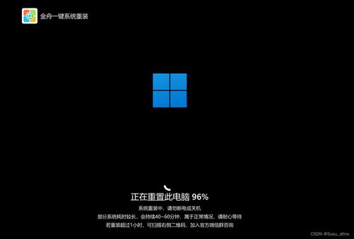 华为电脑用键盘怎么重启(华为电脑使用键盘进行重启的详细步骤) 华为电脑用键盘怎么重启(华为电脑使用键盘进行重启的详细步骤)