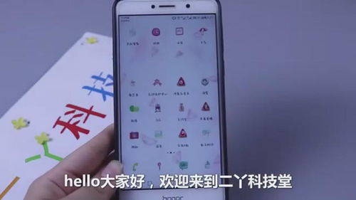 华为的手机怎么连电脑(华为智能手机与电脑的连接方法,简单、高效、无障碍) 华为的手机怎么连电脑(华为智能手机与电脑的连接方法,简单、高效、无障碍)