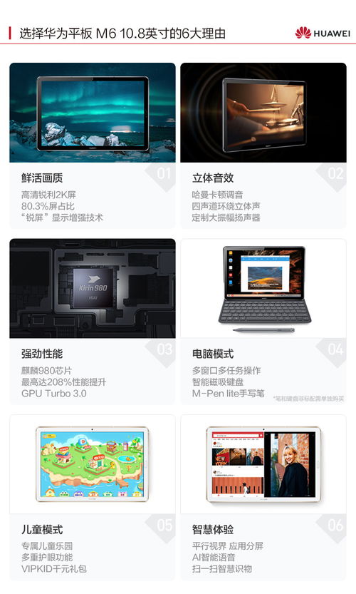 华为电脑怎么开游戏声音(华为电脑游戏声音设置指南) 华为电脑怎么开游戏声音(华为电脑游戏声音设置指南)