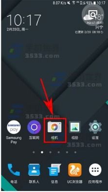 华为电脑相机怎么开不了(华为电脑相机无法开启的解决方法) 华为电脑相机怎么开不了(华为电脑相机无法开启的解决方法)