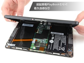 华为平板电脑背板怎么拆(华为平板电脑背板拆卸指南)