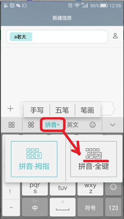 华为电脑怎么把键盘调光(华为电脑键盘调光指南)