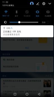 华为录音怎么弄到电脑(华为录音如何轻松导入电脑，详细步骤与实用技巧)