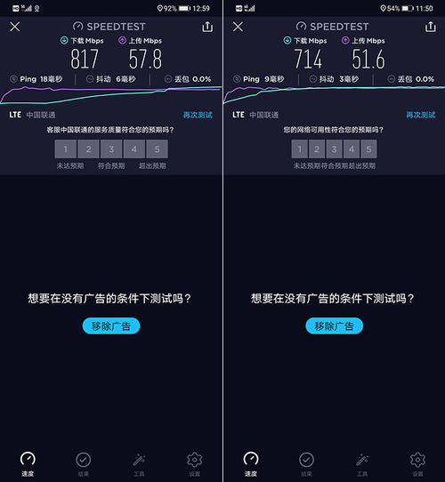 怎么测华为电脑的网速(华为电脑网速测试方法与技巧)