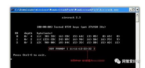 无线密码怎么破华为电脑(关于无线密码破解与华为电脑的技术探讨)