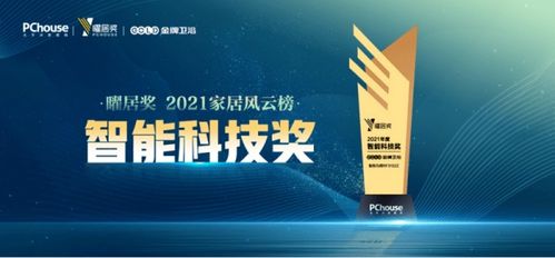 华为电脑推广文案怎么写(华为电脑推广文案，创新科技，品质之选)