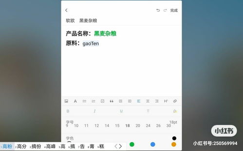 华为键盘蓝牙怎么连电脑(华为蓝牙键盘与电脑的连接指南)