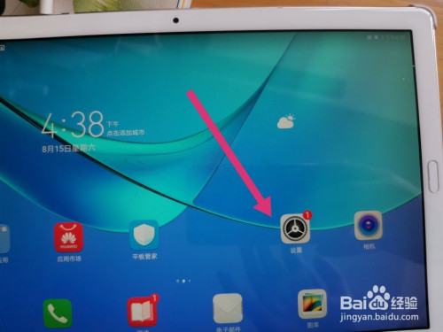 华为键盘蓝牙怎么连电脑(华为蓝牙键盘与电脑的连接指南)