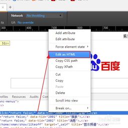 华为电脑怎么换页面图标(华为电脑如何更换页面图标—详细步骤指南)