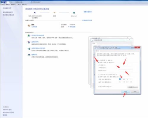 华为电脑怎么换页面图标(华为电脑如何更换页面图标—详细步骤指南)