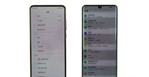 华为电脑怎么调明暗度(华为电脑屏幕明暗度调节指南)