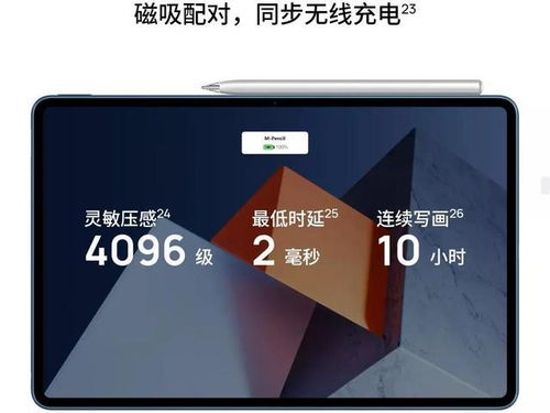 华为matebooke笔怎么连上电脑(华为MateBookE笔连接电脑全攻略)