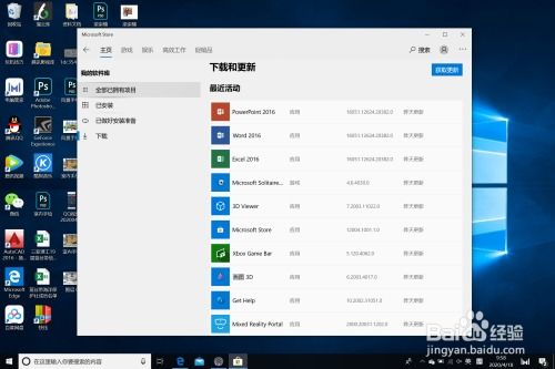 华为电脑怎么设置office账户(华为电脑如何设置Office账户)