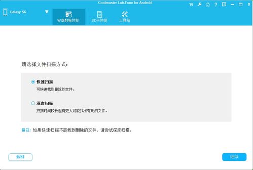 电脑怎么用华为云备份(如何使用华为云备份功能在电脑上进行备份操作)