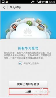 华为亲情关怀电脑怎么用(华为亲情关怀电脑使用指南)