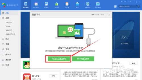 华为电脑应用宝怎么删除(华为电脑应用宝删除指南)